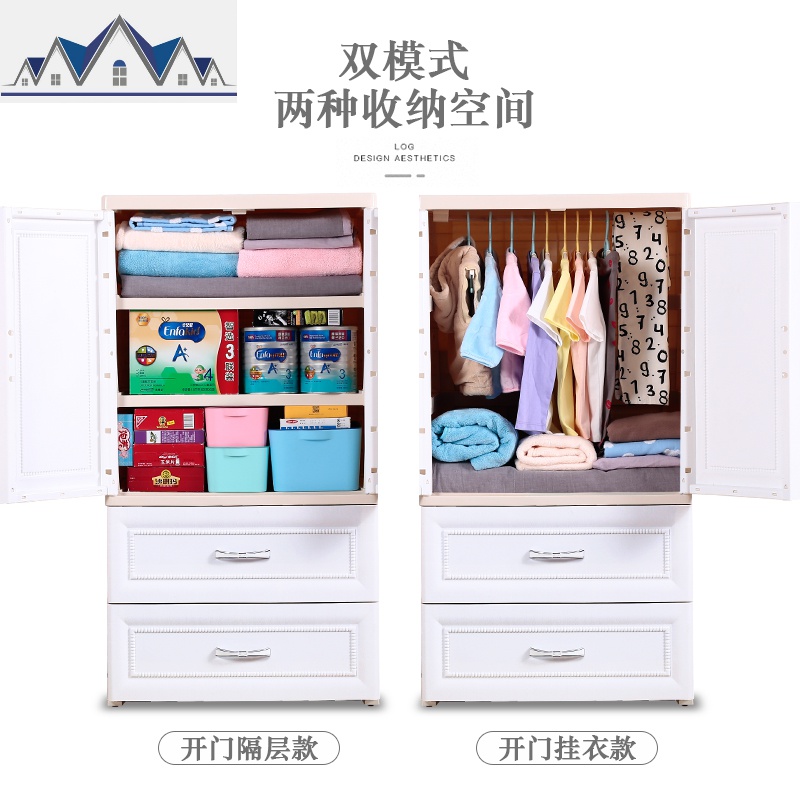 欧式开式儿童衣柜婴儿衣服整理箱塑料储物柜多层宝宝玩具收纳柜 三维工匠高清大图
