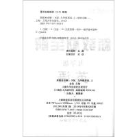 钟书金牌新教材全解英语九年级上N版 初中英语词汇语法单词阅读理解完形填空练习册习题期中期末试卷作业教辅教材 上海专用