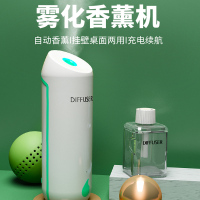 白绿色家居香薰机+1瓶精油[香格里拉]