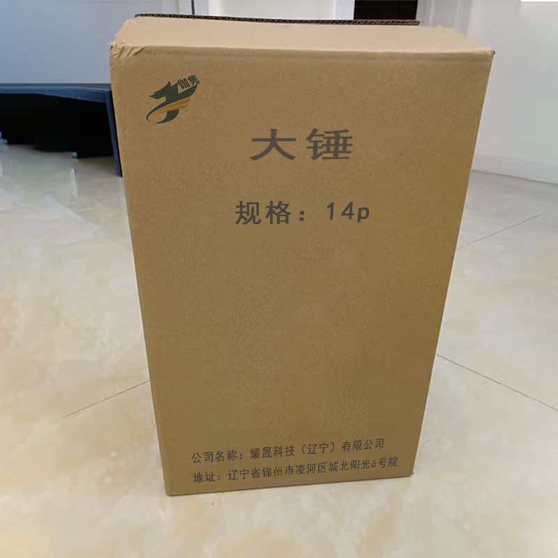 伽隽 大锤 14p 把高清大图