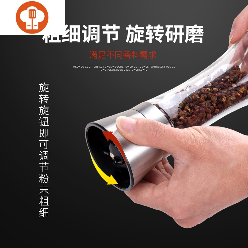 艺呈不锈钢黑胡椒粒研磨器手动家用花椒白胡椒粉研磨器