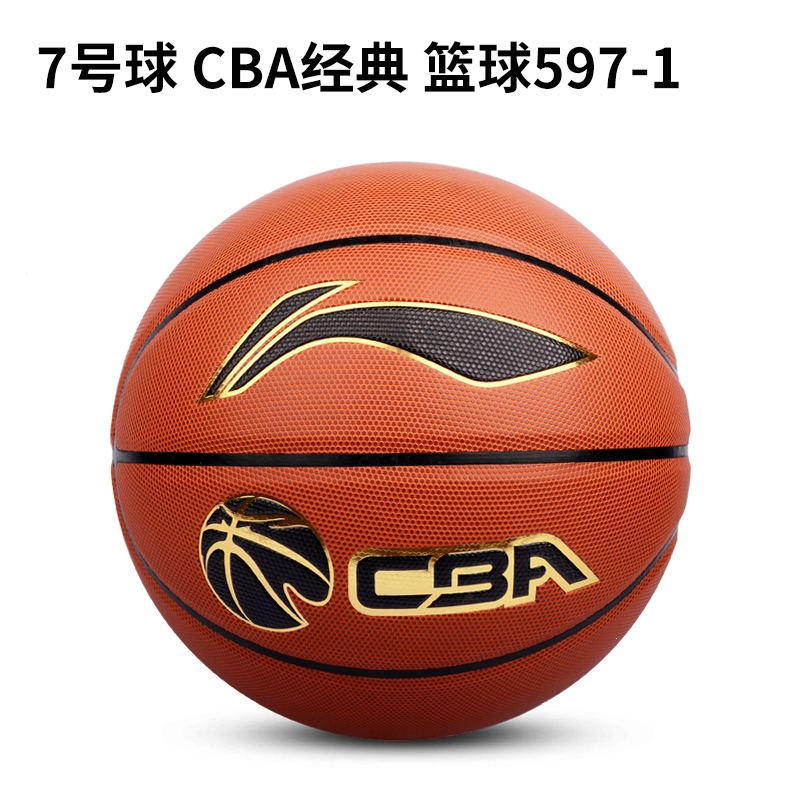 李宁lining篮球