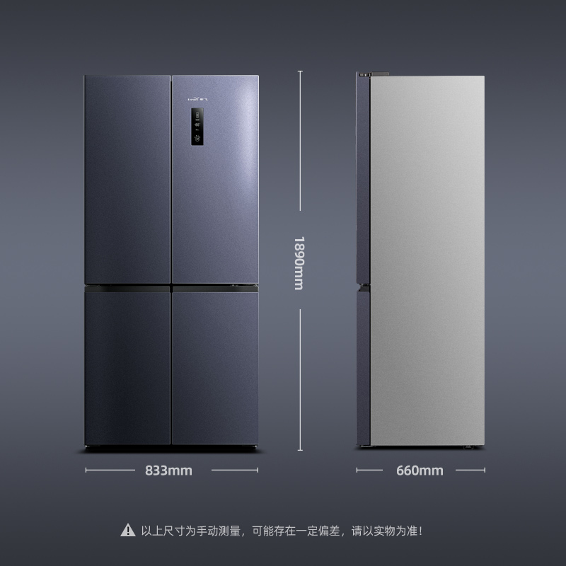 FRESTECH/新飞481升风冷无霜变频一级家用除菌十字对开门多门四门电冰箱BCD-481WK8AT