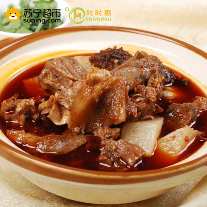 时时惠混搭调理包套组(黑椒牛柳 红烧牛肉 咖喱牛腩 全牛汤锅 水晶蹄筋)