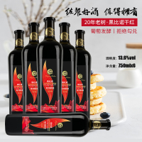 塞尚贺兰 橡木桶陈酿黑比诺干红葡萄酒750mlx6瓶宁夏红酒国产整箱