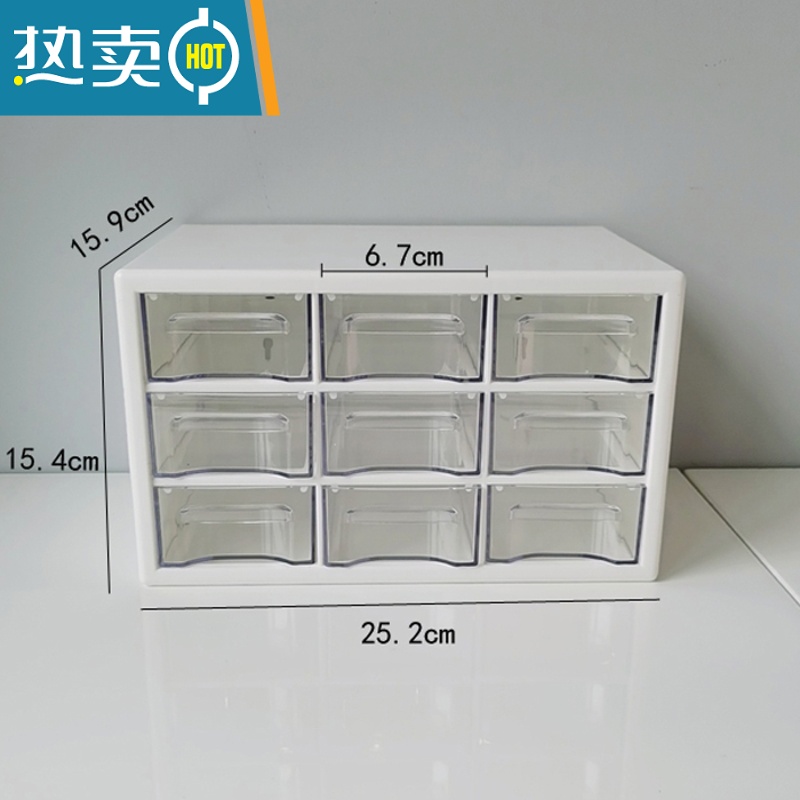 敬平9格迷你桌面抽屉式收纳盒ins韩风储物透明首饰九宫拼豆手账整理柜收纳柜 大号白色-送贴纸