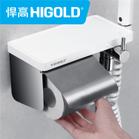 HIGOLD/悍高 多功能纸巾架置物卫生间厕所创意带妇洗增压清洗喷枪
