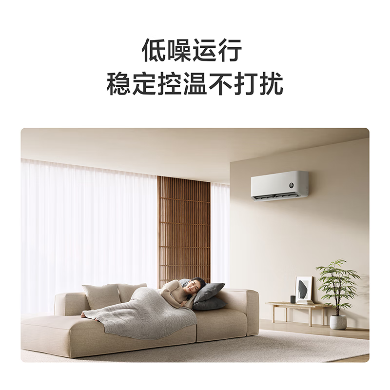 米家小米空调1.5匹挂机睡眠款新一级能效变频冷暖卧室智能空调节能省电挂机35S1A1高清大图