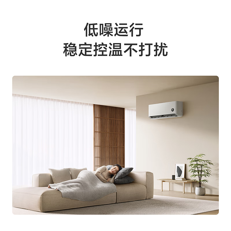 米家小米空调1.5匹挂机睡眠款新一级能效变频冷暖卧室智能空调节能省电挂机35S1A1