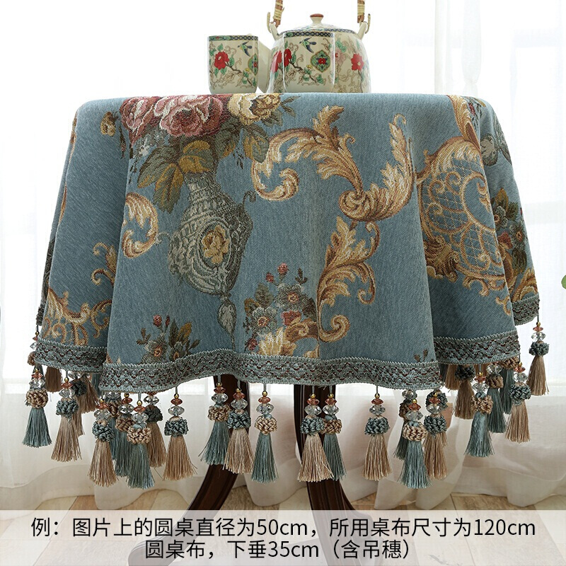欧式小圆桌桌布布艺圆形餐桌布圆台台布家用圆茶几长方形方几餐厅
