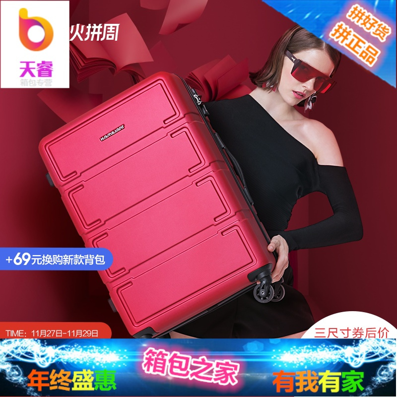 新秀丽旗下 24寸万向轮拉杆箱网红 20寸旅行箱登机行李箱女