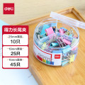 得力8521 长尾票夹套装 (混)(82只/筒)