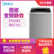 美的(Midea)MB90V31D 9公斤全自动波轮洗脱一体洗衣机 直驱变频静音 免清洗 家用智力灰