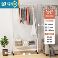 敬平晾衣架落地家用卧室收纳整理器移动多功能挂衣帽架352 升级加粗加高网篮款 珍珠白衣帽架一层 90cm 中