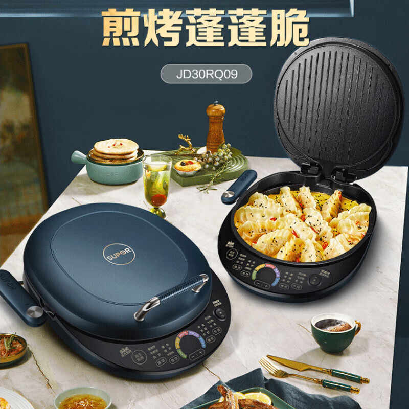 苏泊尔(SUPOR)电饼铛 多功能家用 双面加热 下盘可拆洗 大火力智能触控 加深烤盘烙饼锅煎烤机 JD30RQ09