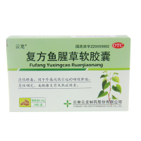 云龙 复方鱼腥草软胶囊 24粒 清热解毒 咽喉肿痛 急性咽炎