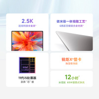 RedmiBook Pro 14 轻薄本(11代酷睿i5-1135G7 16G 512G PCIE 锐炬显卡 2.5K超视网膜高色域全面屏 小爱同学)星光灰 红米小米学生笔记本电脑