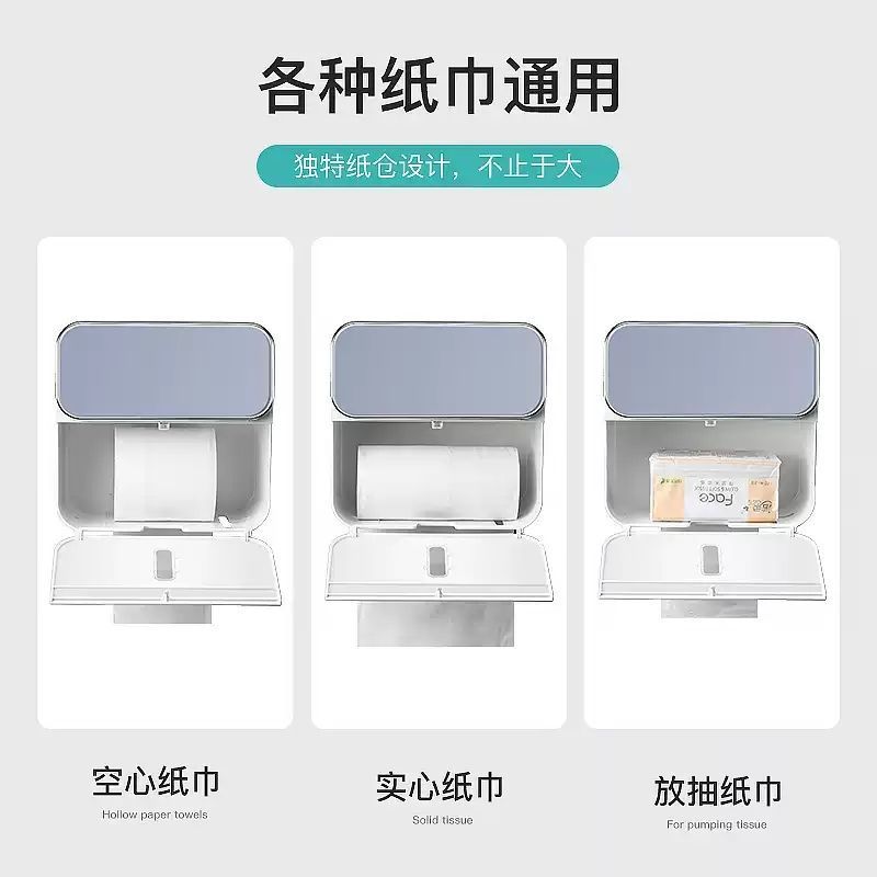 粉色+收纳抽屉+可视纸窗+半自动开关 佳帮手卫生间纸巾盒壁挂免打孔洗手间置物架厕所抽纸卫生纸卷纸架