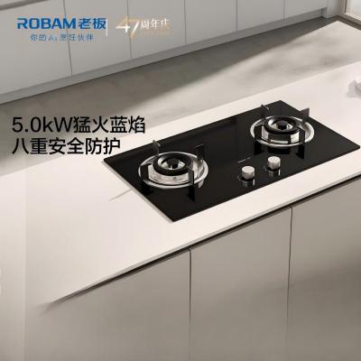 老板(ROBAM) 燃气灶 5.0kW 单灶具 双眼灶 燃气灶嵌入式 煤气灶天然气灶JZT-20B1A