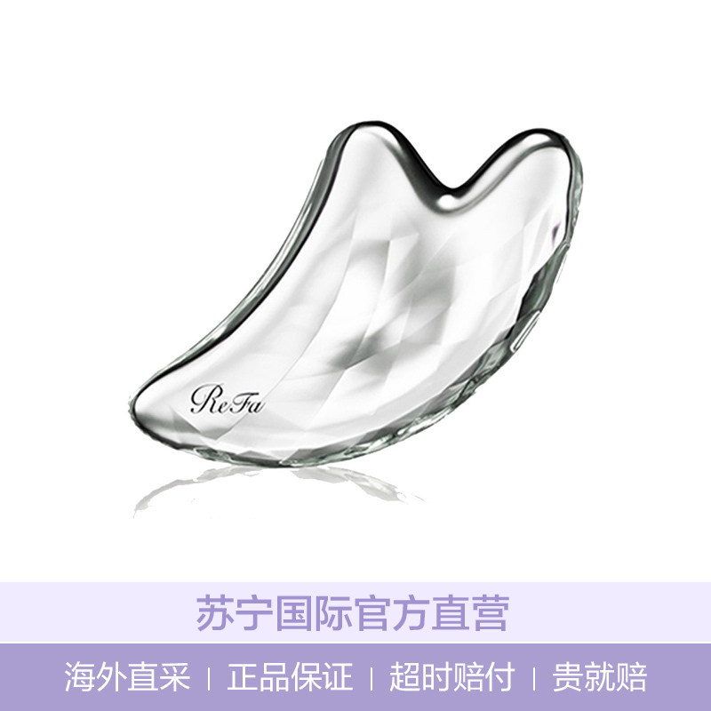 黎珐(ReFa) 日本ReFa FACE CAXA立体构造按摩仪 美容器 透明色[保税仓发货]