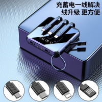 ZNNCO充电宝20000毫安时自带线大容量便携式移动电源 镜黑[旗舰版]自带四线丨可上飞机丨数显+灯 超薄小巧迷你通用