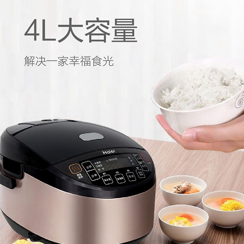 海尔(Haier) HRC-IFS40H3 电饭煲.