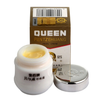 【片仔癀_皇后牌珍珠霜25g】补水保湿面霜抑痘活肤深层滋润护润肤旗舰正品