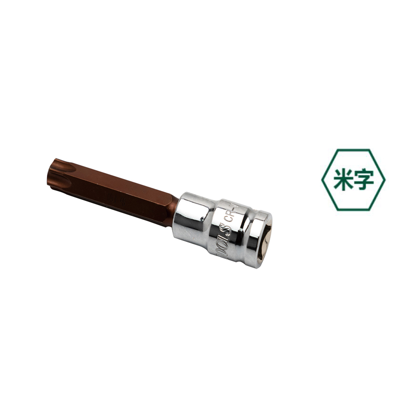 力世工具 1/212.5mm 旋具套筒(100mm)米字 T55 1个高清大图