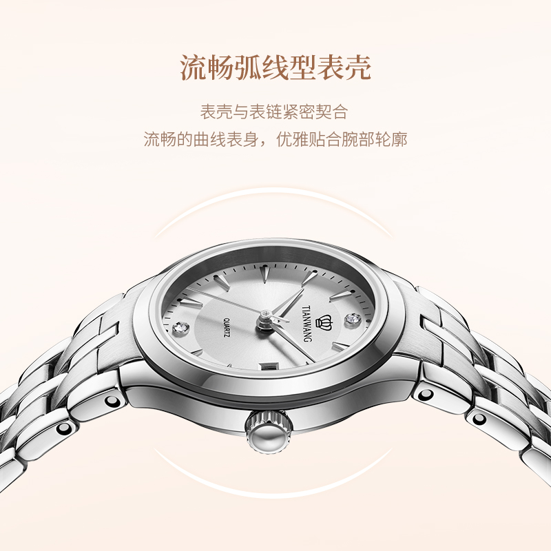 [店长推荐]天王表时尚潮流石英表气质小表盘女士手表正品女表送女友礼物推荐LS3626白高清大图