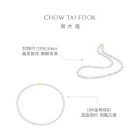 新款 周大福 珠宝首饰 至真系列 优雅复古18K金珍珠项链 T80185 七夕礼物