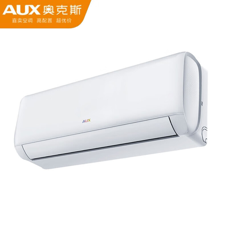 奥克斯(aux)空调挂机 1匹 新一级能效 变频冷暖 自清洁 壁挂式空调kfr