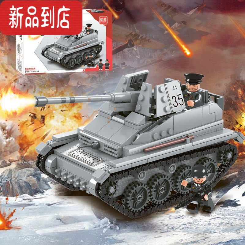 真智力兼容坦克四号装甲车二战军事谢尔曼模型积木玩具履带T-34 二战坦克任选2款特惠 可备注图片