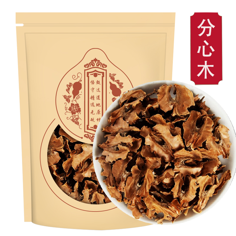 分心木250g粉正品核桃的分心木核桃壳隔心木夹心木核桃衣粉高清大图