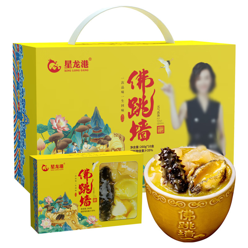 星龙港食品礼盒味道鲜美加热即食佛跳墙金砖辽参260g*10盒