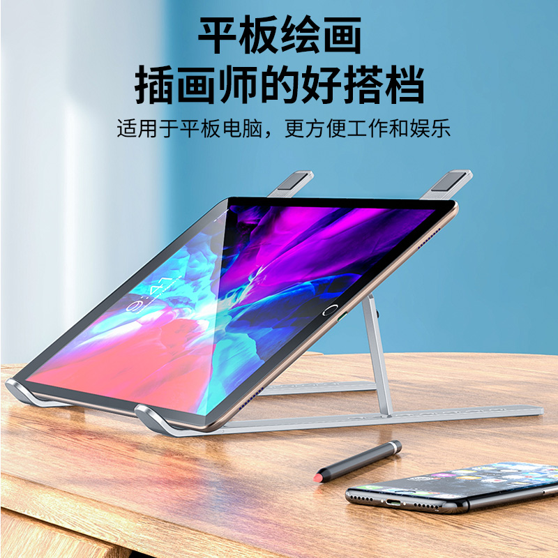 晶华 笔记本电脑支架 铝合金桌面增高托架散热器 折叠便携式苹果MacBook手提底座升降 N550高清大图
