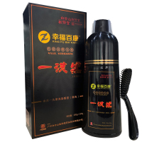 敬修堂白云山染发剂黑色 黑发染发膏 一梳黑一洗黑洗发水 不伤头皮 黑色 150*2剂*