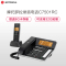 摩托罗拉(Motorola) 电话机 C7501RC 插卡录音子母机(一拖一)