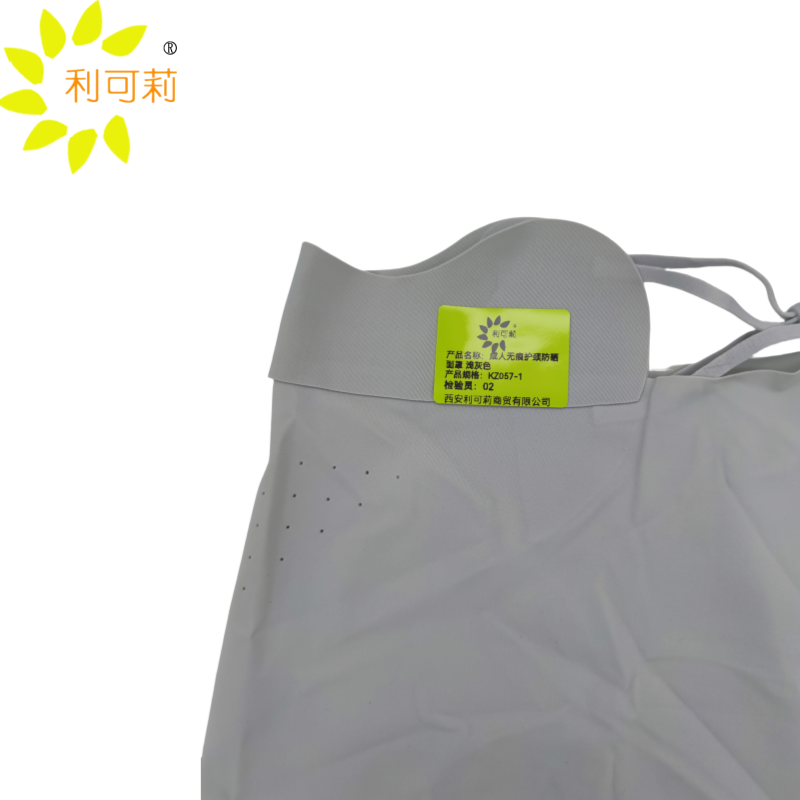 利可莉成人无痕护颈防晒面罩 浅灰色 KZ057-1/个高清大图