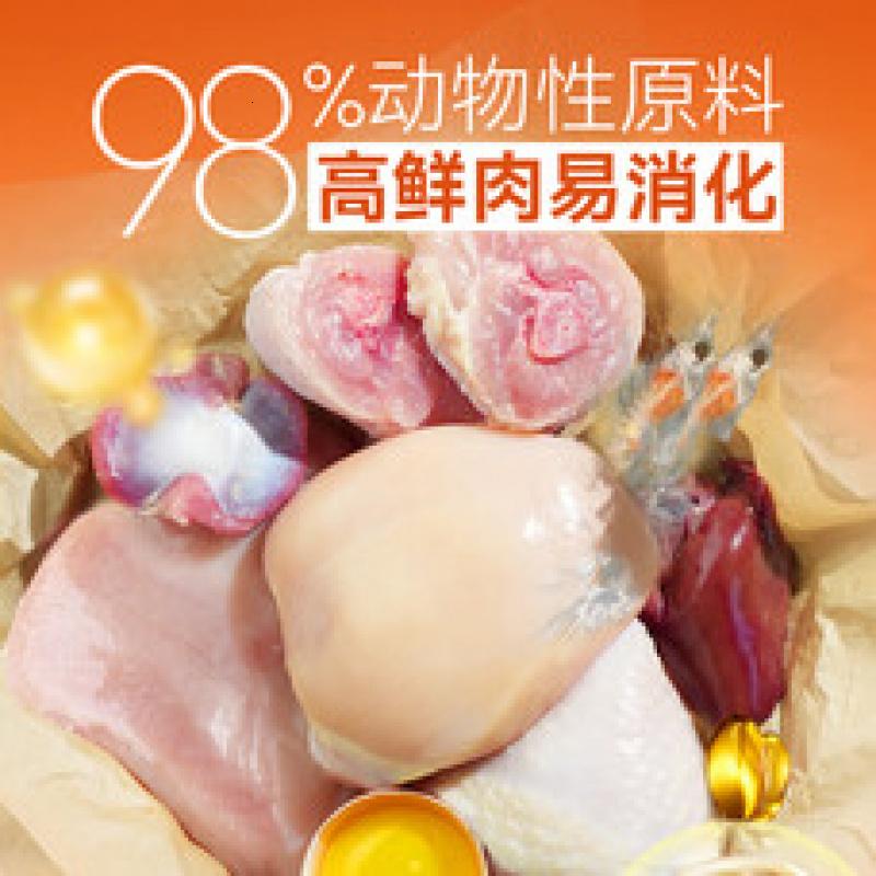 小胖爪(upaw)猫用鸡肉磷虾冻干布偶美短英短全价全期生骨肉干主食冻干 400g高清大图