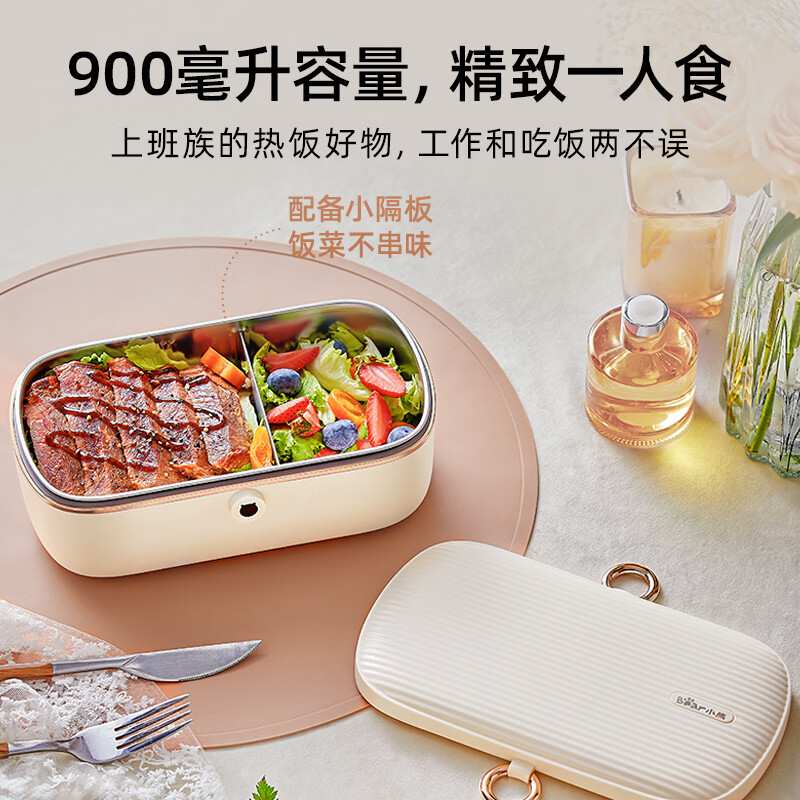 小熊bear多功能电热饭盒恒温保温便携设计健康美食加热神器电热饭盒 DFH-P09E5-P03高清大图