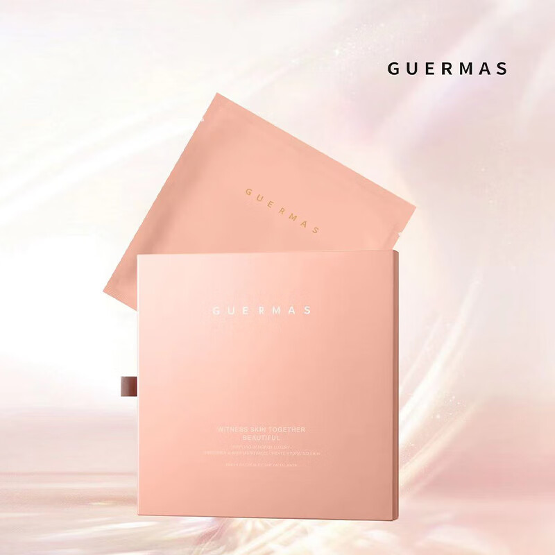 娇玛仕(guermas)鲜养水光8D悦颜系列 护肤品套装礼盒