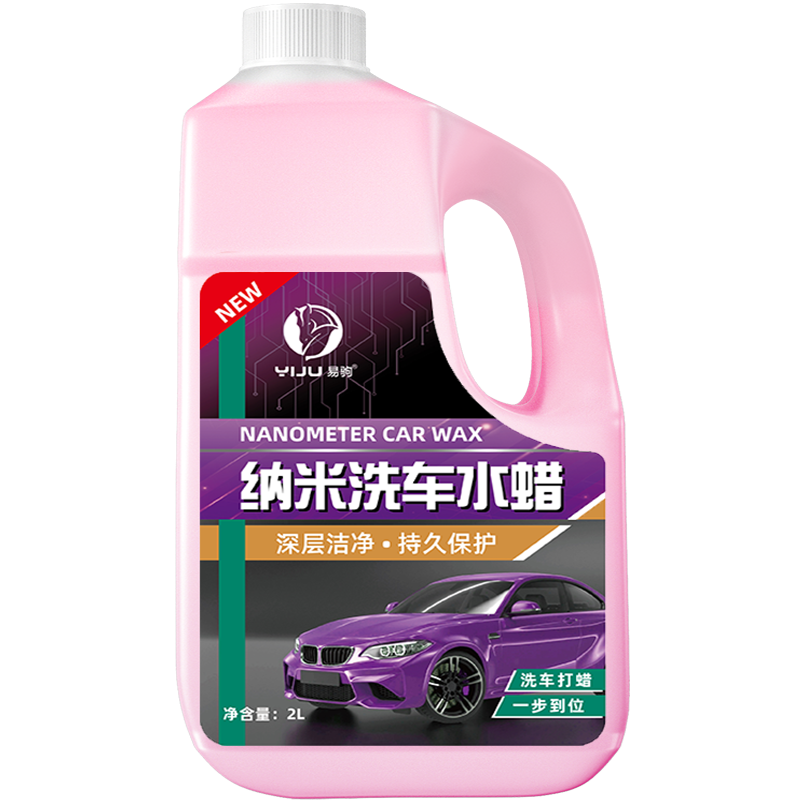 [补贴10%]洗车液水蜡专用强力去污高泡沫白车清洁清洗剂汽车蜡水免擦水洗腊高清大图