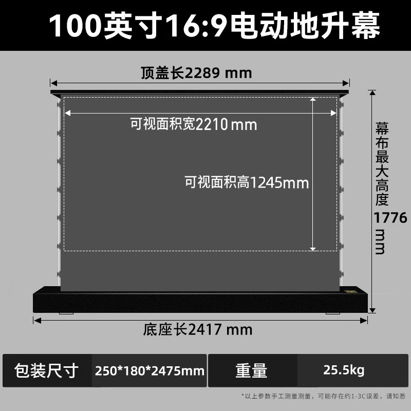 联想地升电动投影幕布家用投影仪升降带音响语音联动适用于坚果极米当贝海信台湾省黑栅激光电视自动地拉式免打孔地面超高清背景布 100寸