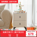 全友家居沙发边柜129561 【奶白色】40cm宽沙发边柜B
