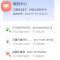 瑞星网络威胁检测与响应系统RS-NDR-80V(一年硬件质保+三年软件升级)新购