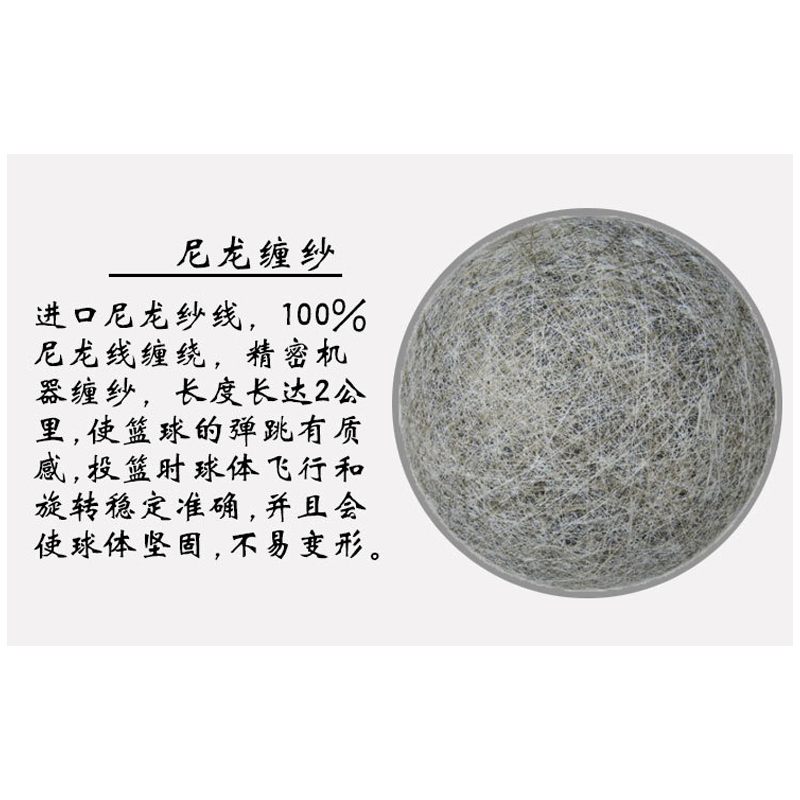 锐克达斯TB7-814-7号球 比赛篮球高档娱乐篮球