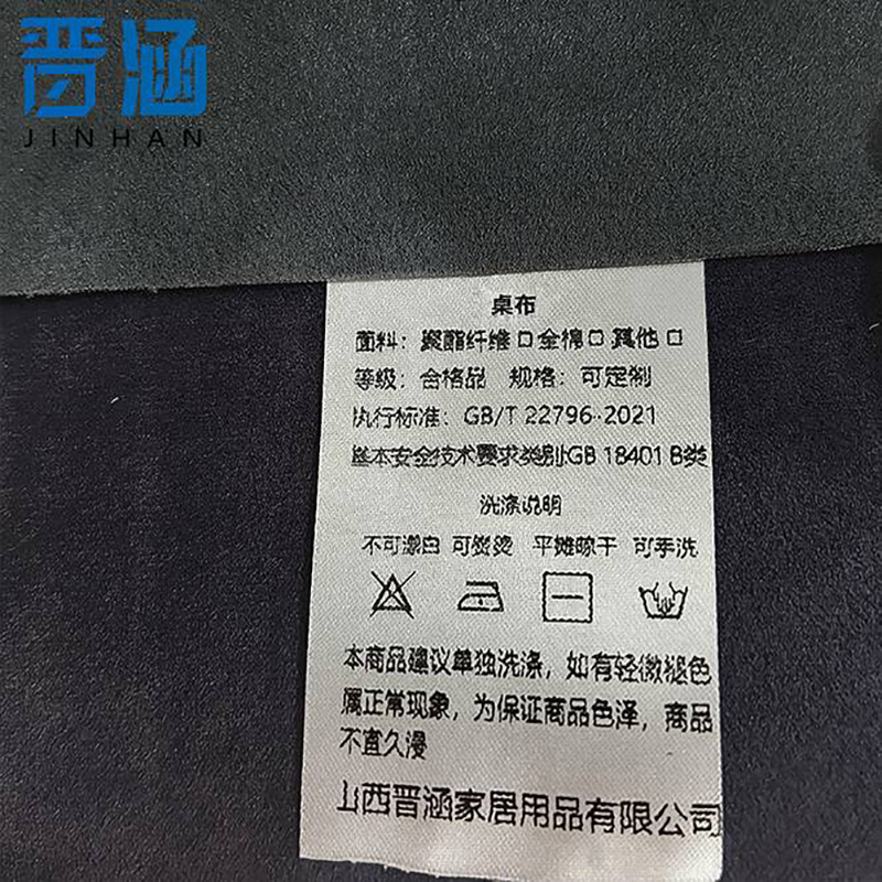 晋涵 餐厅会议桌布 可定制/平方米高清大图