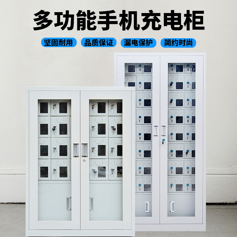 创世人 部队商场公司工厂加厚手机存放柜充电柜员工手机柜亚克力透明保管箱寄存柜对讲机存放柜多场合适用多种可选