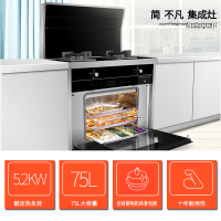 欧尼尔(OUNIER)LX9-BZK 侧吸式一体灶环保灶变频电机自动清洗油烟机燃气灶电蒸烤箱 天然气集成灶