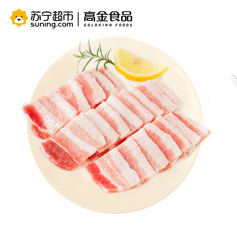 高金食品猪肉高金猪切片五花肉300g 袋去皮五花肉供港谷饲猪肉炒菜烤肉冷冻食材 价格图片品牌报价 苏宁易购苏宁自营